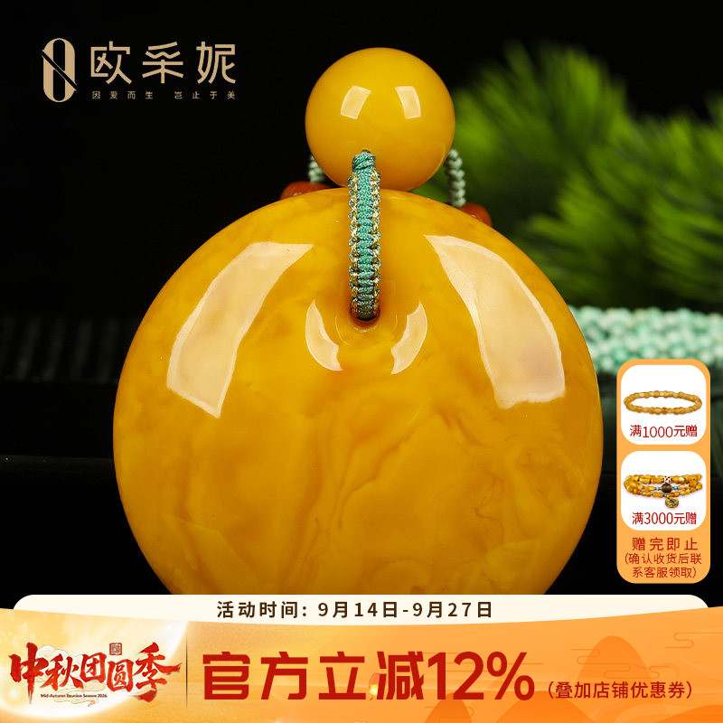 蜜蜡吊坠【珍藏平安扣】天然原石无优化老花蜡满蜜挂坠项链孤品