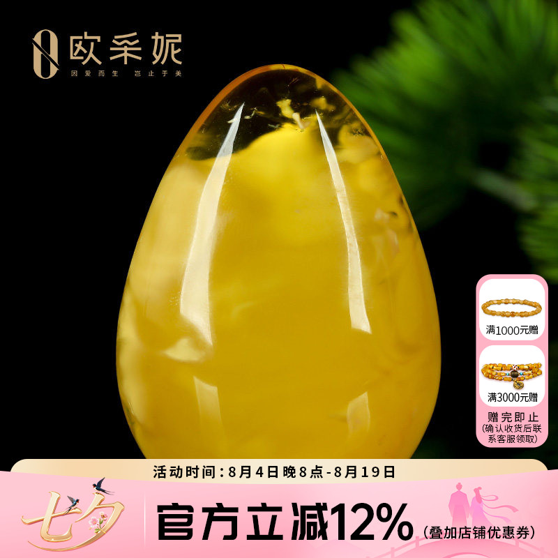 蜜蜡吊坠【珍藏水滴挂坠】天然无优化原矿琥珀白妖花满蜜挂坠孤品