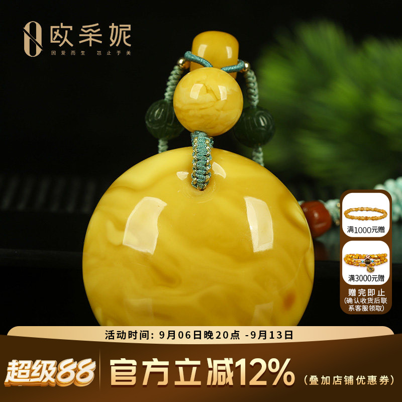 蜜蜡吊坠【珍藏妖花平安扣】天然琥珀虎皮白花满蜜蜡文玩挂坠俄料