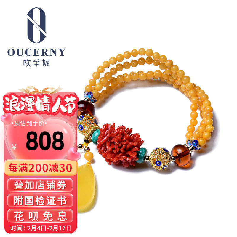 欧采妮蜜蜡手串天然波罗的海琥珀老蜜满蜜血珀鸡油黄多宝手链女款