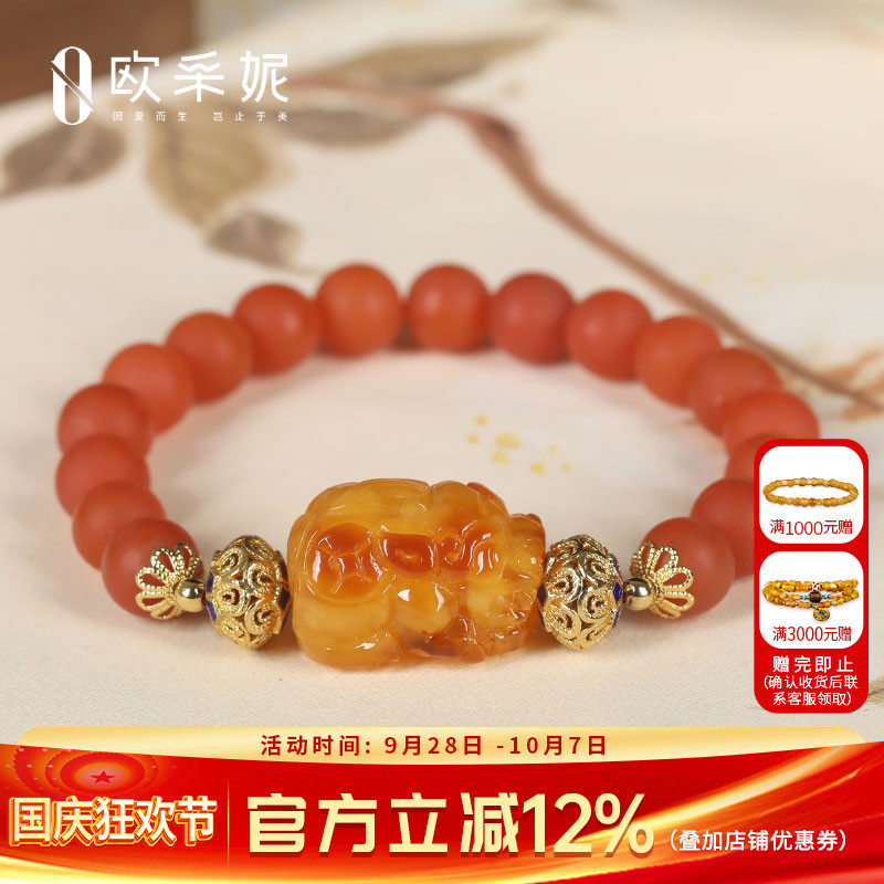 蜜蜡手串天然琥珀原石貔貅雕刻配保山南红珐琅手链柿子红女款