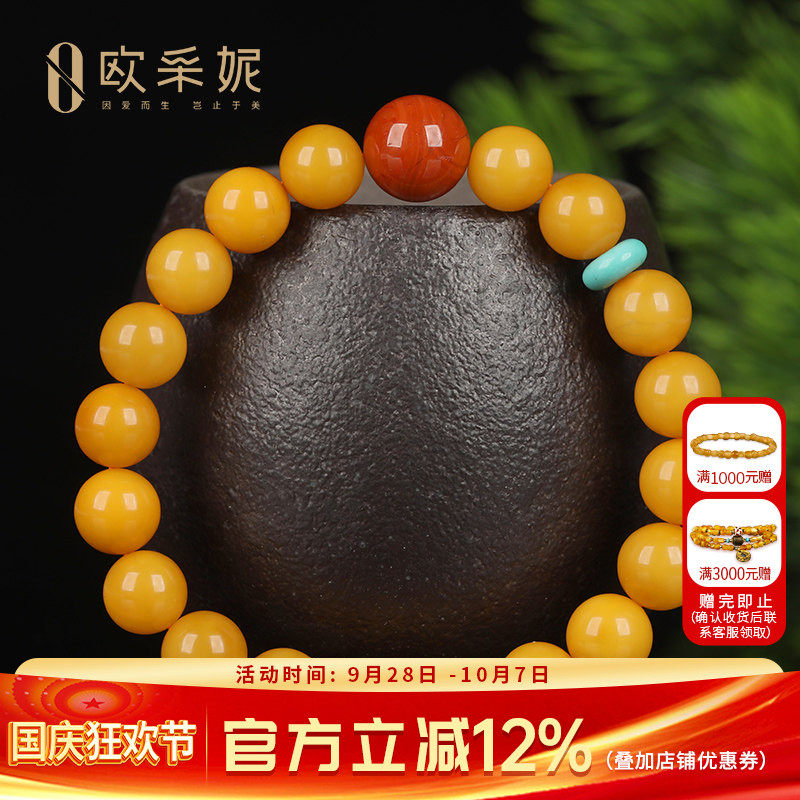 蜜蜡手串天然琥珀原石满蜜鸡油黄老蜜蜡圆珠佛珠南红多宝diy手链