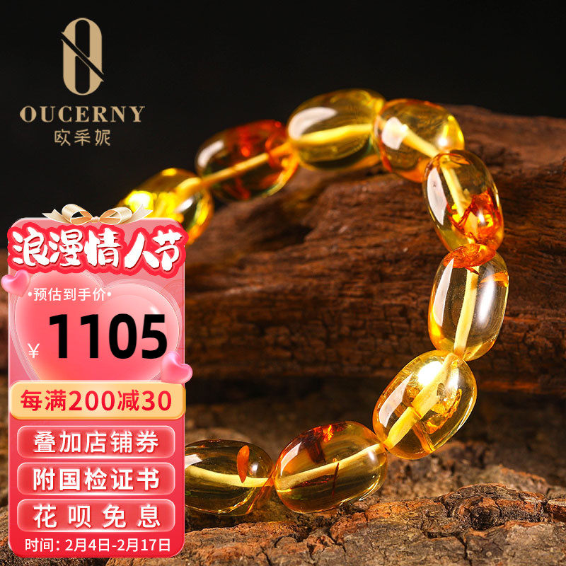 OUCERNY/欧采妮花珀爆珠手串 天然随形琥珀蜜蜡手链女款花珀手饰