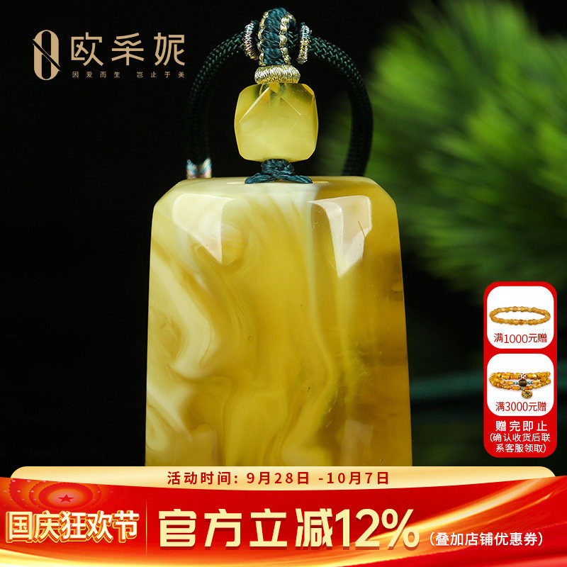 蜜蜡吊坠【珍藏无事方牌】天然原石琥珀白妖花蜜挂坠项链孤品俄料