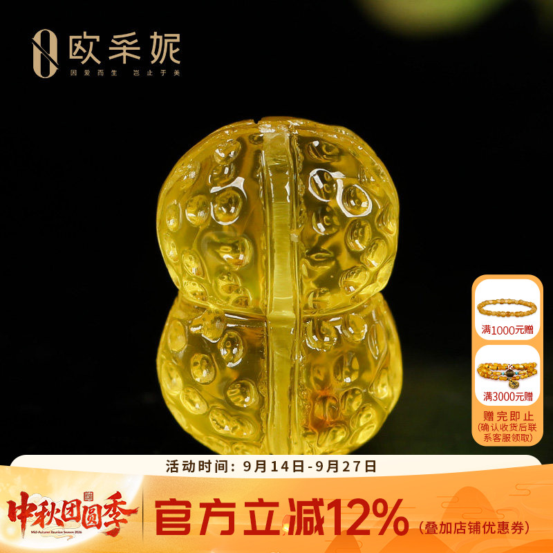 欧采妮天然蜜蜡花生散珠琥珀配珠佛珠文玩手串单颗蜜罐diy配件