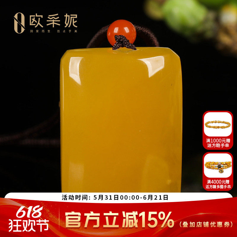 蜜蜡吊坠【珍藏平安无事牌】天然原石琥珀鸡油黄新满蜜挂链俄料