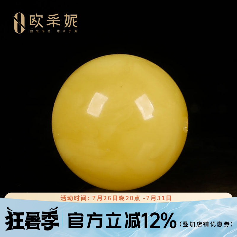 欧采妮蜜蜡散珠琥珀满蜜飘花鸡油黄圆珠配珠佛珠文玩手串男女款