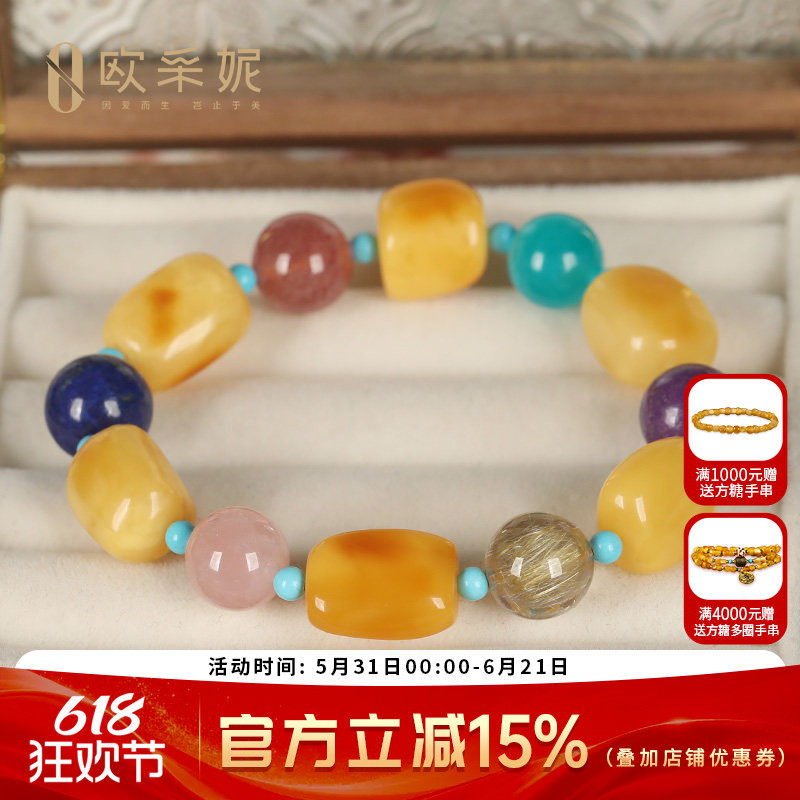 天然多宝手串配随形绿松紫云母发晶草莓晶手链女款