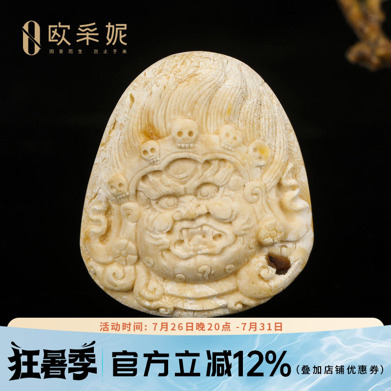 欧采妮蜜蜡珍藏骨瓷白佛像吊坠