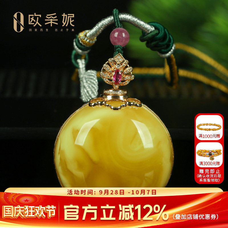 蜜蜡吊坠【珍藏妖花圆牌】天然琥珀18k金镶白花满蜜蜡挂坠俄料