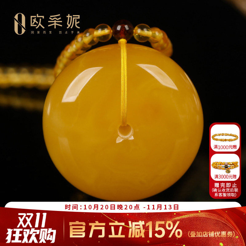 欧采妮天然原石鸡油黄平安扣吊坠