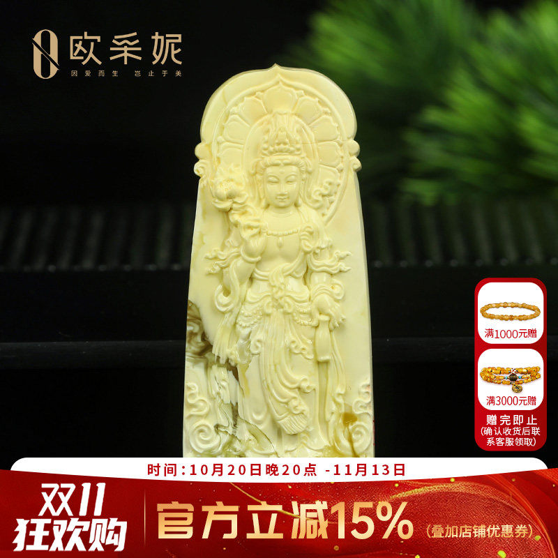 蜜蜡吊坠【金瓷白观音】天然琥珀大师雕刻白花满蜜蜡文玩挂坠俄料