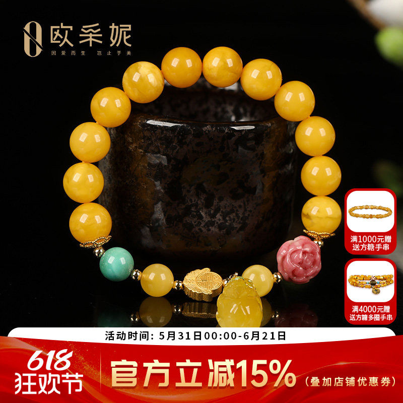 欧采妮蜜蜡手串天然琥珀单圈绿松蜜蜡貔貅盐源莲花多宝手链送礼物