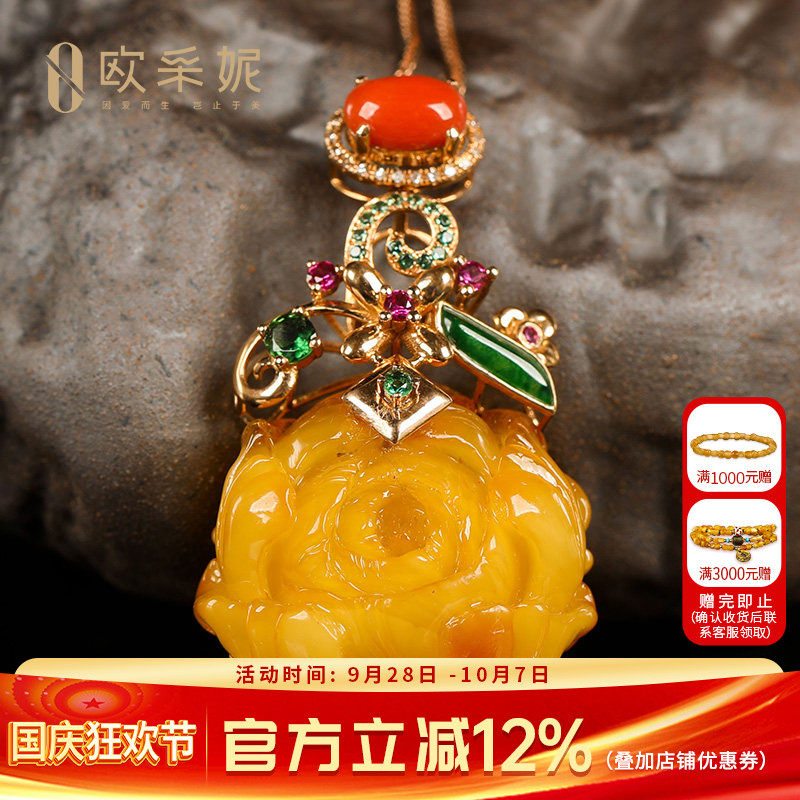 欧采妮蜜蜡吊坠天然琥珀原石满蜜鸡油黄老蜜吊坠花型精美原皮雕刻