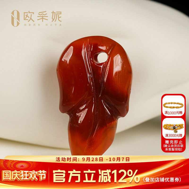 欧采妮收藏级凉山南红玛瑙牛血红老矿料手串手链串珠配件diy 树叶