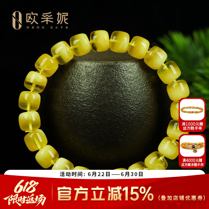 蜜蜡手串【收藏妖花聚宝盆】天然琥珀无优化算盘桶珠手链俄料孤品