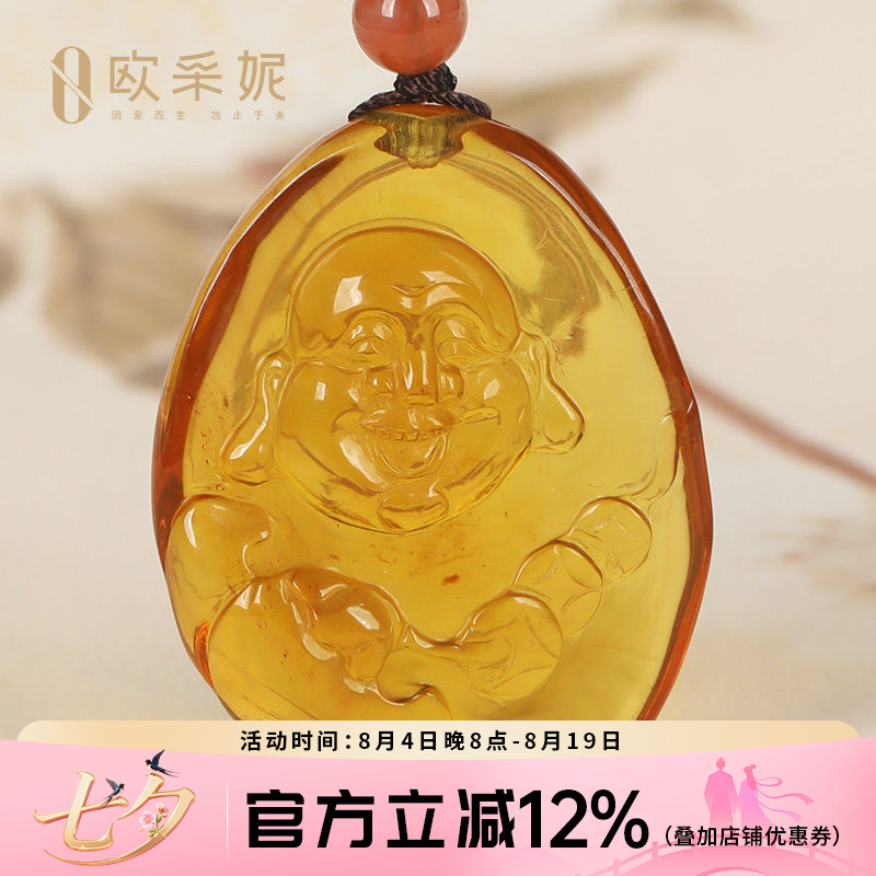 金珀吊坠挂件原石男女款天然蜜蜡