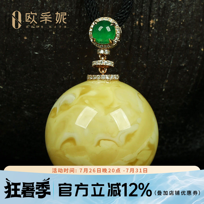 蜜蜡吊坠【珍藏浓白大单株】天然18k金镶白花蜜新满蜜挂链孤品