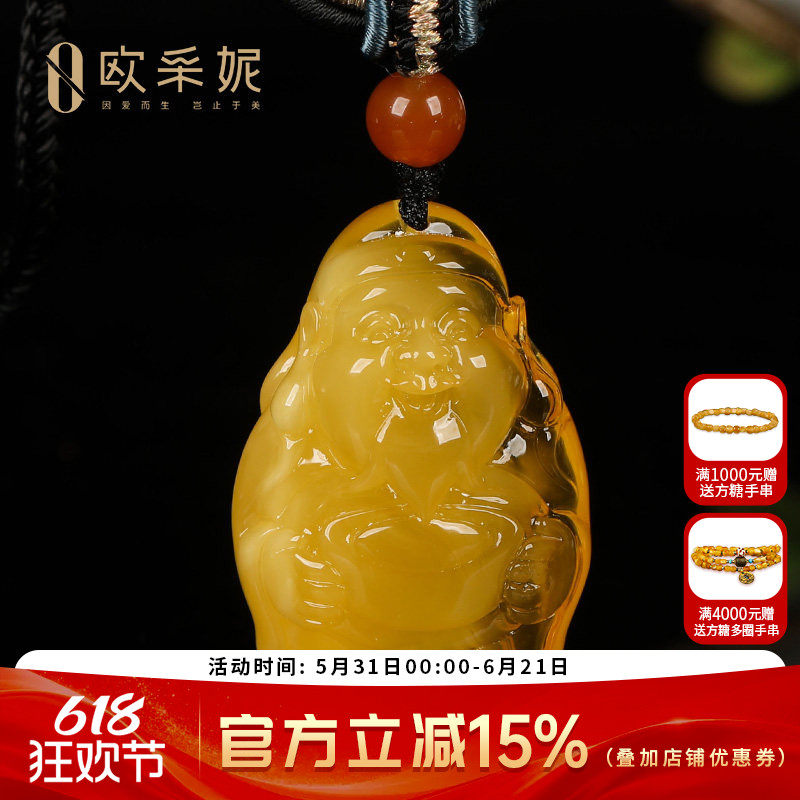 蜜蜡吊坠【孤品自在弥勒笑佛】天然琥珀原石鸡油黄雕刻挂坠俄料