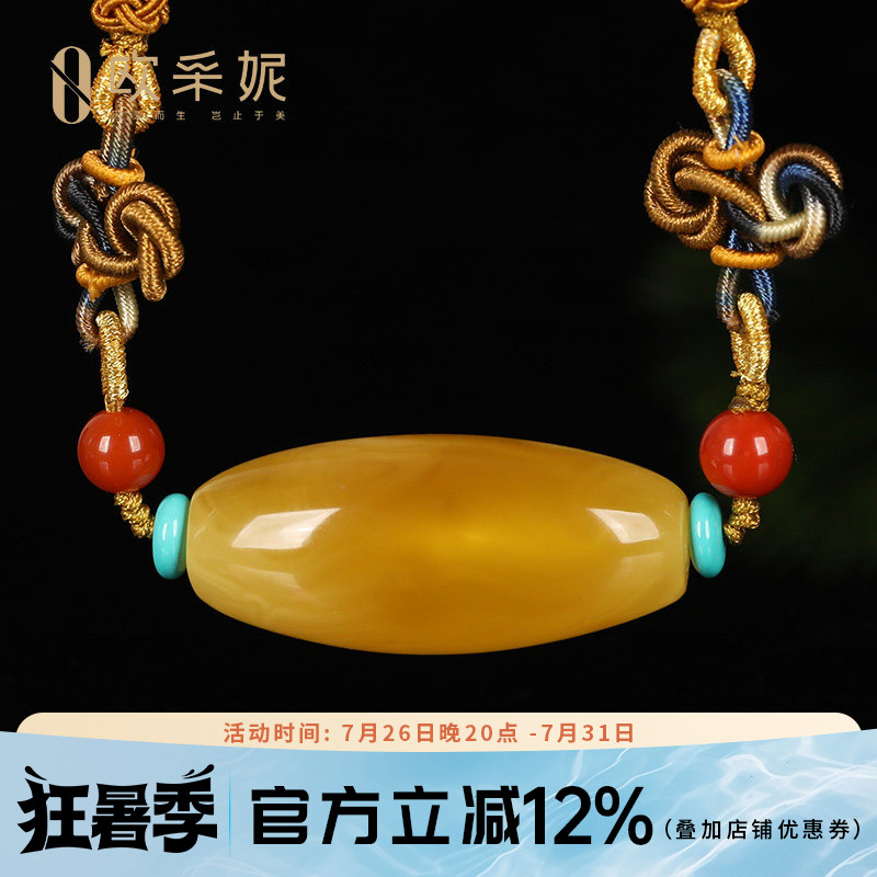 欧采妮天然蜜蜡桶珠一物一证