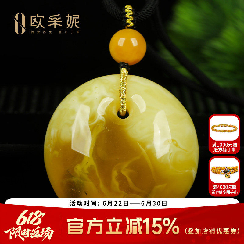 蜜蜡吊坠【珍藏平安扣】天然原石琥珀白花满蜜挂坠项链孤品俄料