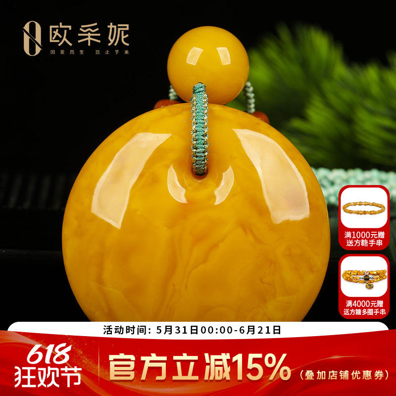 蜜蜡吊坠【珍藏平安扣】天然原石无优化老花蜡满蜜挂坠项链孤品