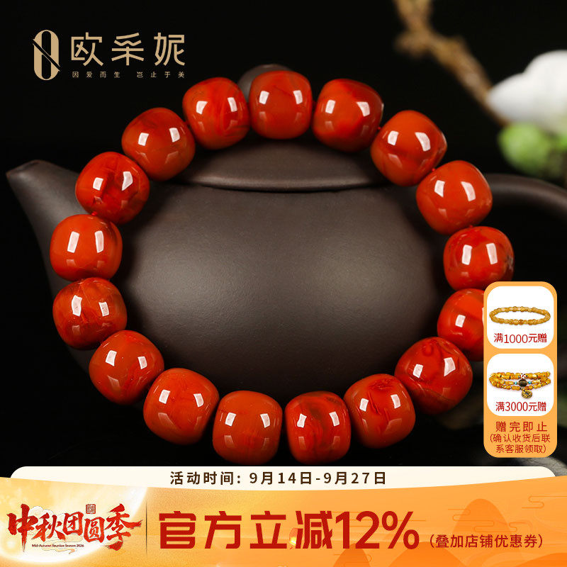 欧采妮南红手串收藏级天然凉山妖花牛血红玛瑙大桶珠手链本命年