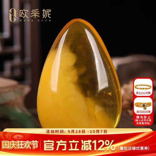 欧采妮蜜蜡大吊坠一物一证一拍