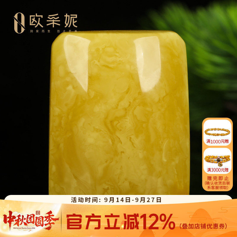 蜜蜡吊坠【平安无事方牌孤品】天然原石琥珀新满蜜毛衣挂链俄料