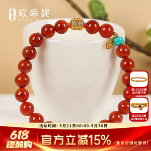 欧采妮南红手串天然凉山18k金六字真言福牌牛血红玛瑙绿松diy手链