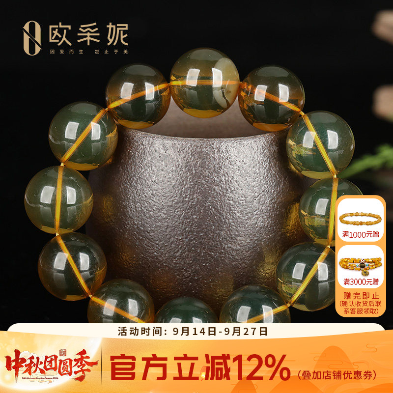 欧采妮蓝珀手串天然原石琥珀佛珠高蓝净水级手链男女款收藏级孤品