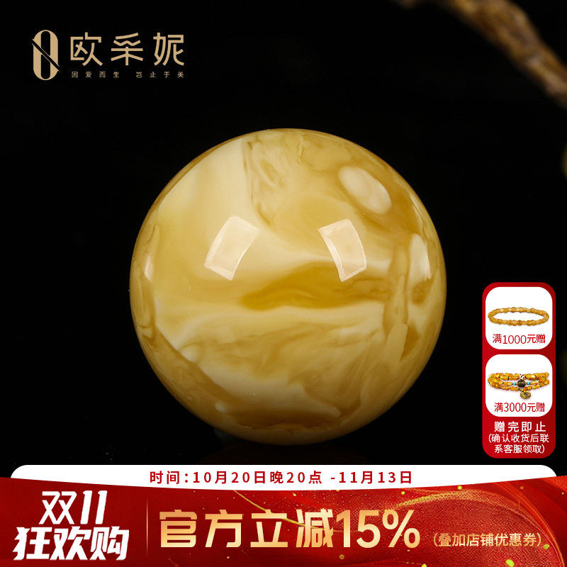 欧采妮天然琥珀奶花满蜜吊坠