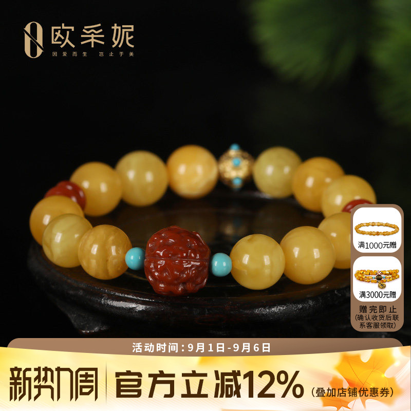 蜜蜡南红配饰男士手链天然琥珀