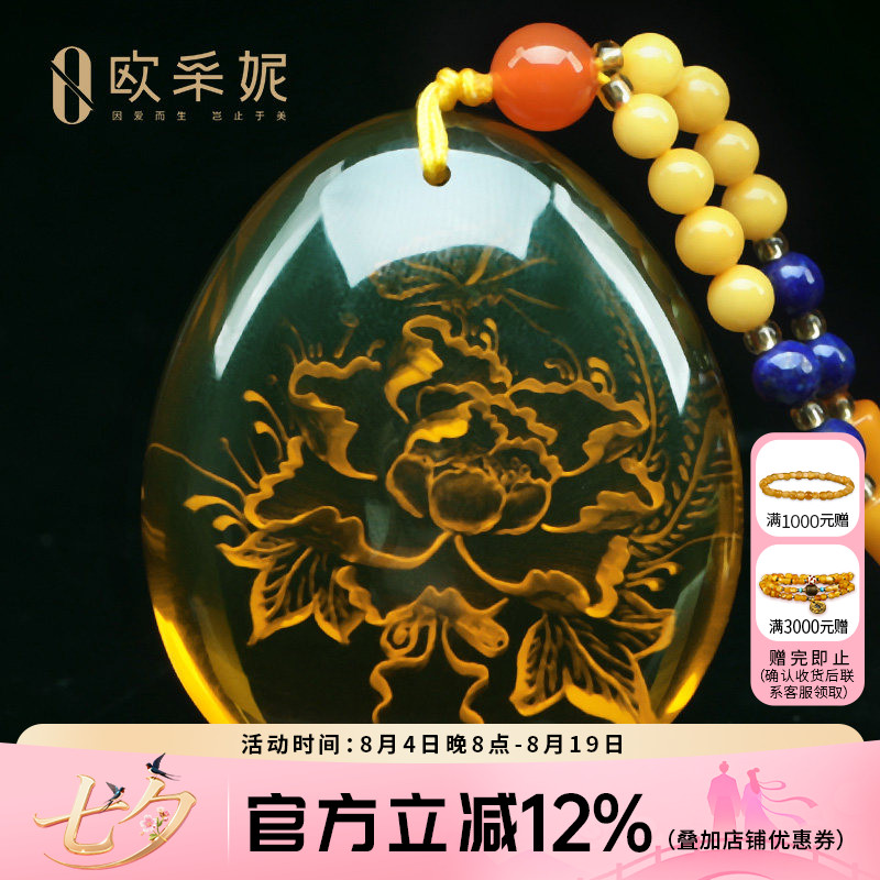 蓝珀吊坠水滴原矿琥珀蜜蜡阴雕净水级挂坠项链男女款雕刻项坠孤品