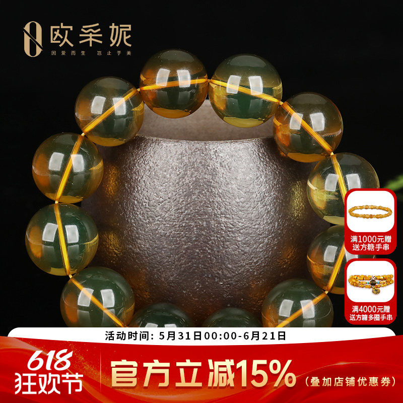 欧采妮蓝珀手串天然原石琥珀佛珠高蓝净水级手链男女款收藏级孤品