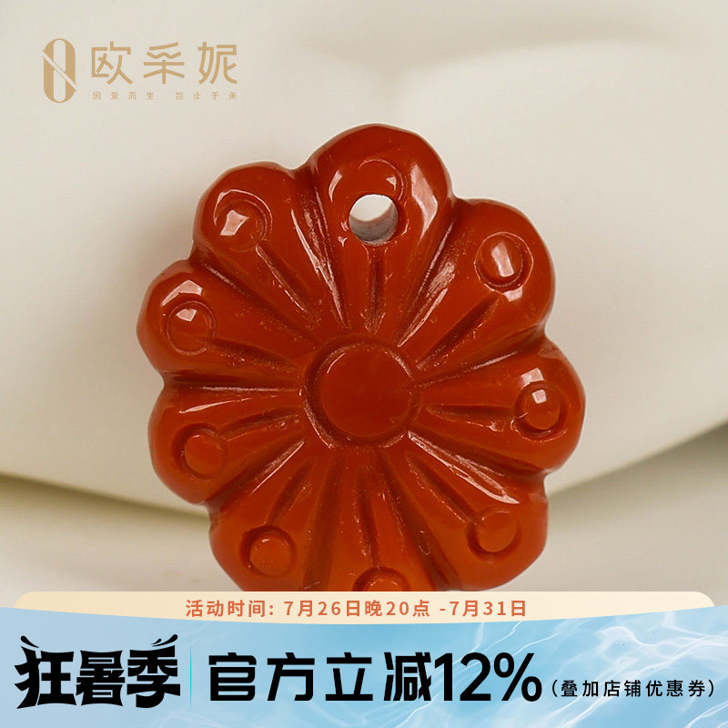 欧采妮收藏级凉山南红玛瑙牛血红老矿料手串手链串珠配件diy 花朵