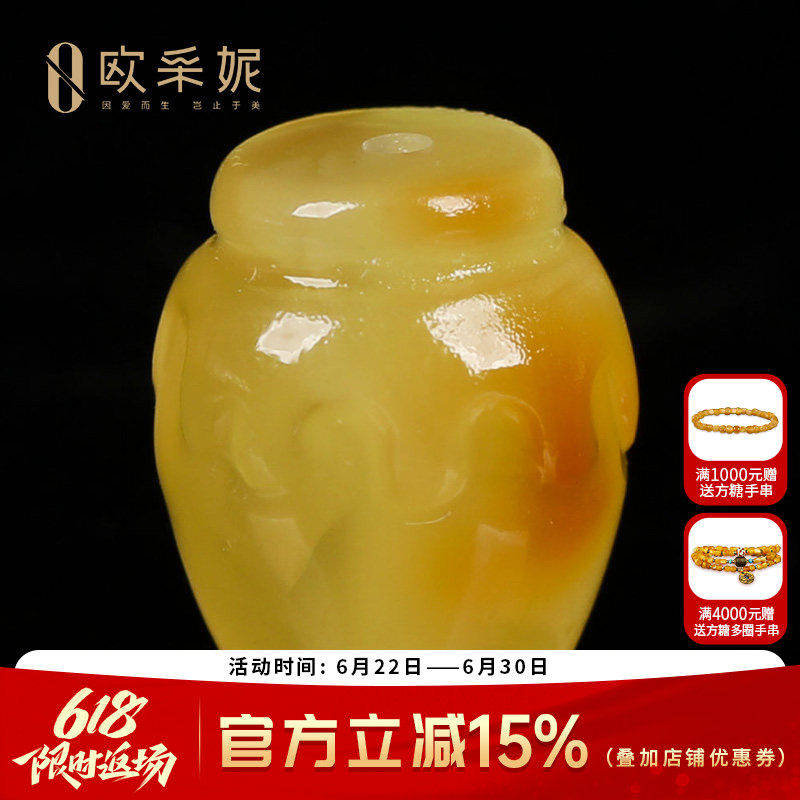 欧采妮天然蜜蜡蜜罐散珠琥珀满蜜鸡油黄配珠文玩手串配件单颗配饰