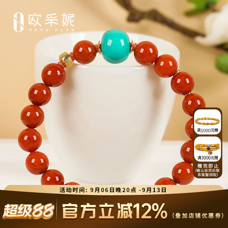 欧采妮南红手串天然凉山18k金路路通牛血红玛瑙绿松大桶珠diy手链