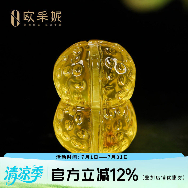 天然蜜蜡花生散珠琥珀鸡油黄配珠佛珠文玩手串单颗 蜜罐diy配件