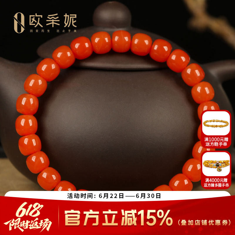 凉山南红手串收藏级精工老形珠玛瑙手链满色男女款送本命年礼物