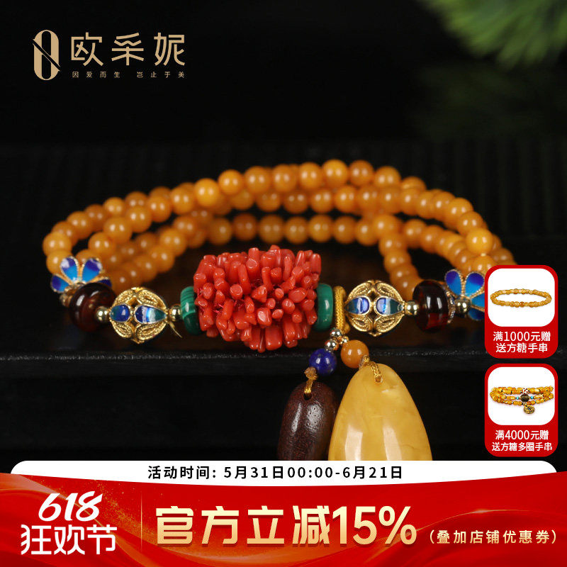 蜜蜡手串天然琥珀原石老蜡琥珀掐丝珐琅血珀青金石女款送妈妈礼物