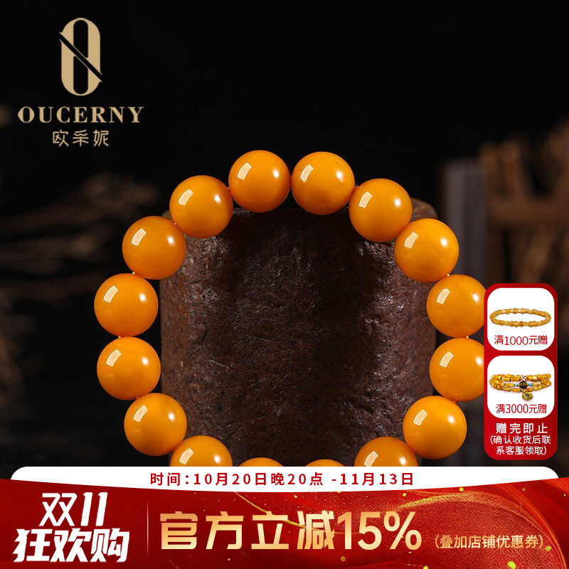 欧采妮老蜡手串无优化顺丰包邮