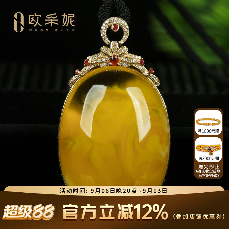 蜜蜡吊坠【珍藏18k金镶大蛋面】天然琥珀白花蜜挂坠项链孤品俄料