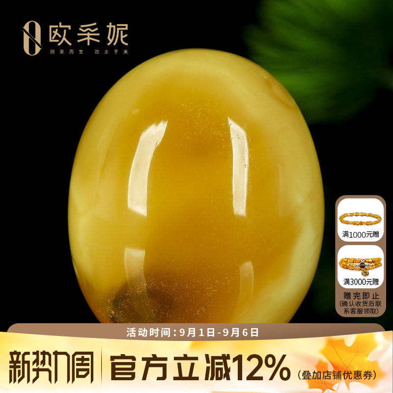 蜜蜡吊坠【珍藏水滴挂坠】天然无优化原矿琥珀白妖花满蜜挂坠孤品