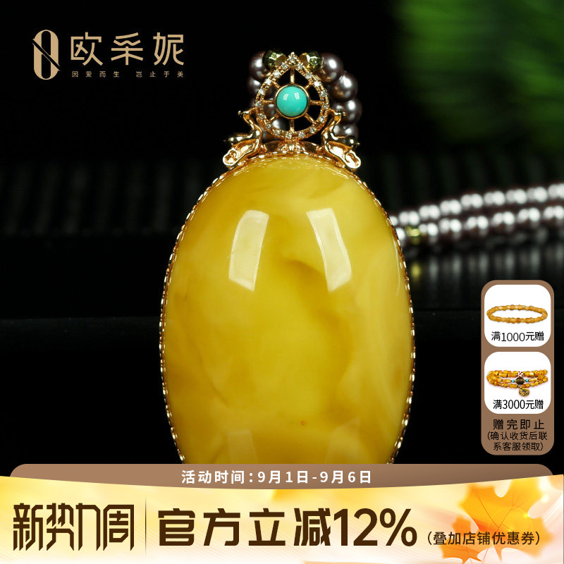 蜜蜡吊坠【珍藏白花老蜡】天然18k金镶无优化白花满蜜挂链孤品