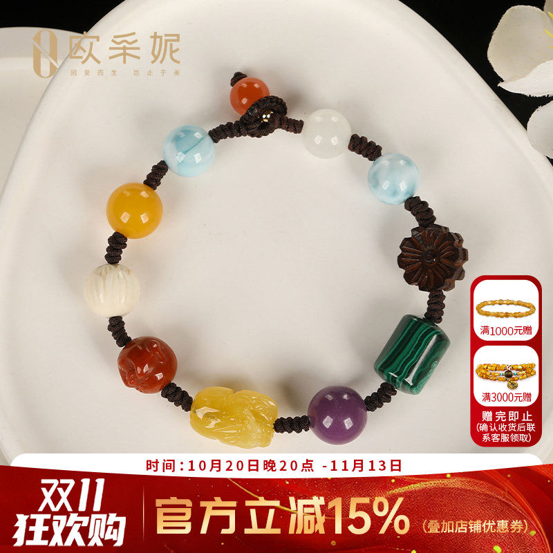 蜜蜡单圈手链欧采妮女款