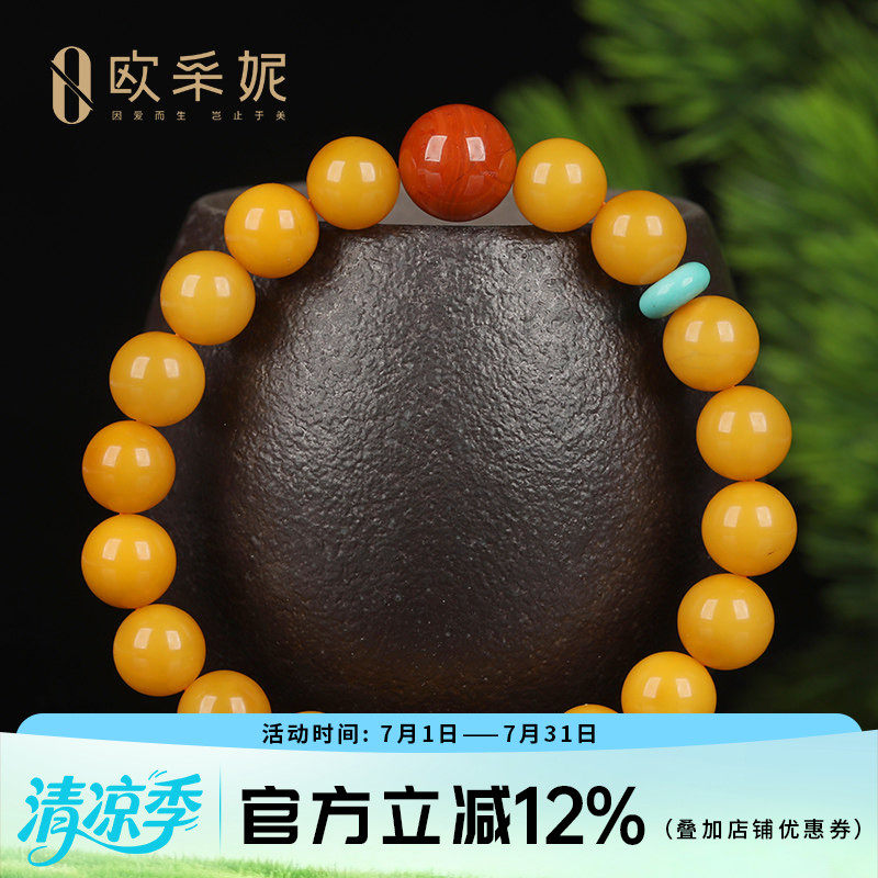 蜜蜡手串天然琥珀原石满蜜鸡油黄老蜜蜡圆珠佛珠南红多宝diy手链