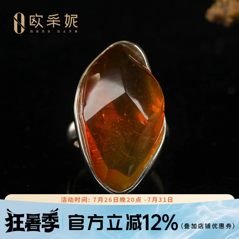 欧采妮S925银镶鸡油红蜜蜡戒指