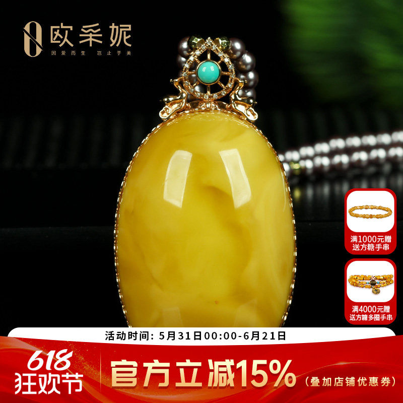 蜜蜡吊坠【珍藏白花老蜡】天然18k金镶无优化白花满蜜挂链孤品