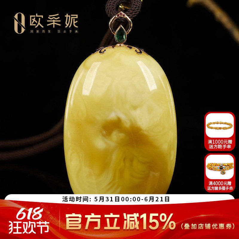欧采妮蜜蜡吊坠【珍藏大水滴】天然原石白妖花蜜挂链挂坠孤品礼物